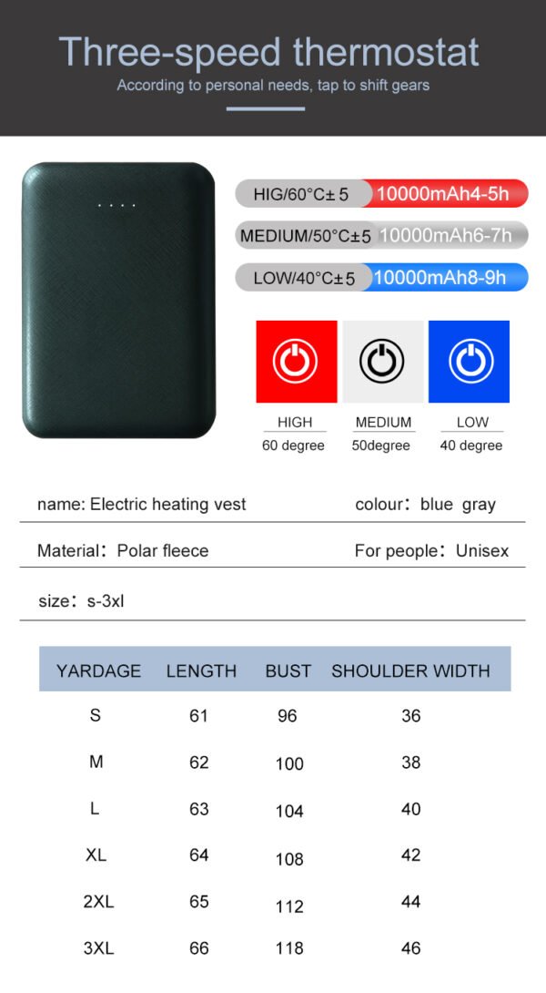 Heated Vest